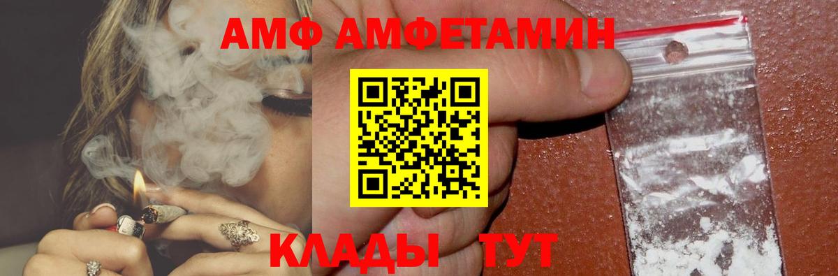 Амфетамин 98% Уварово