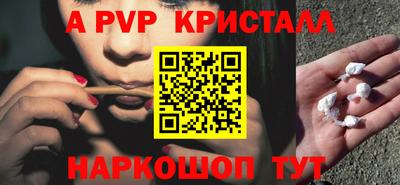 гашишное масло Наро-Фоминск