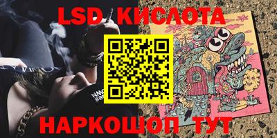 гашишное масло Наро-Фоминск