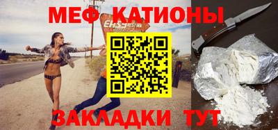 2c-b Нальчик