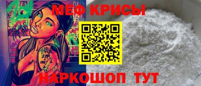 2c-b Нальчик