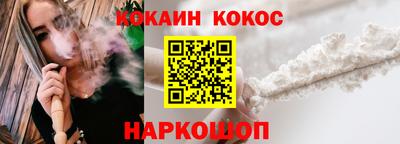 2c-b Нальчик