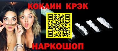 2c-b Нальчик
