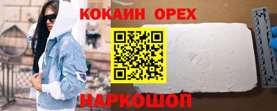 2c-b Нальчик