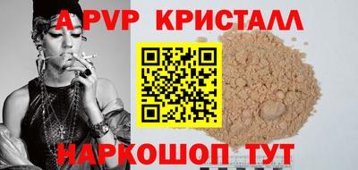амфетамин Нарткала