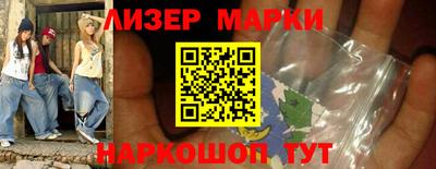 гашишное масло Наро-Фоминск