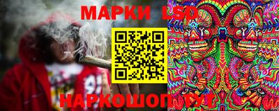 амфетамин Нарткала