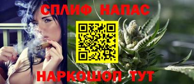 гашишное масло Наро-Фоминск
