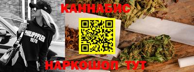 гашишное масло Наро-Фоминск