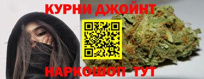 гашишное масло Наро-Фоминск