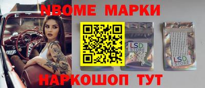 амфетамин Нарткала