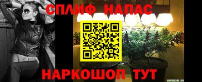гашишное масло Наро-Фоминск