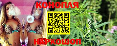 гашишное масло Наро-Фоминск