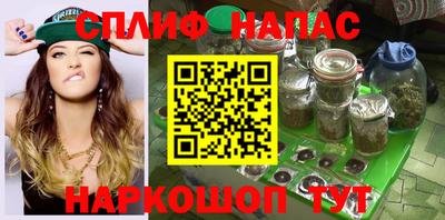 амфетамин Нарткала