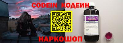 амфетамин Нарткала