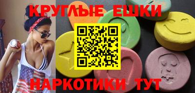 гашишное масло Наро-Фоминск