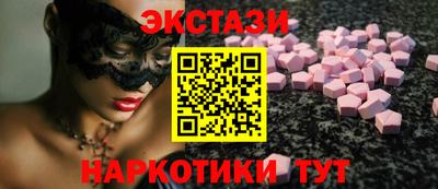гашишное масло Наро-Фоминск