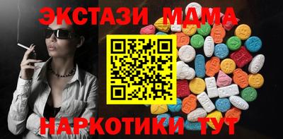 2c-b Нальчик