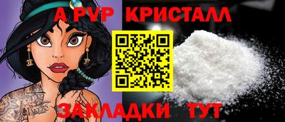 амфетамин Нарткала