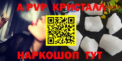 гашишное масло Наро-Фоминск