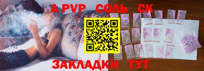 гашишное масло Наро-Фоминск