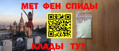 гашишное масло Наро-Фоминск