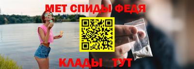 амфетамин Нарткала