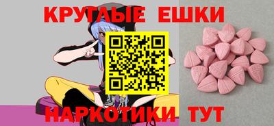 гашишное масло Наро-Фоминск