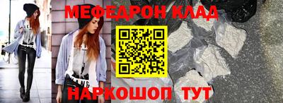 2c-b Нальчик
