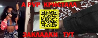 гашишное масло Наро-Фоминск