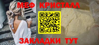 амфетамин Нарткала
