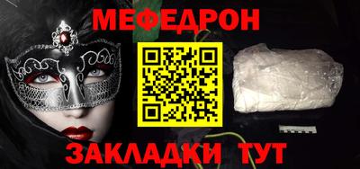 2c-b Нальчик