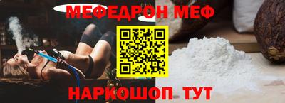 гашишное масло Наро-Фоминск
