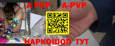 амфетамин Нарткала