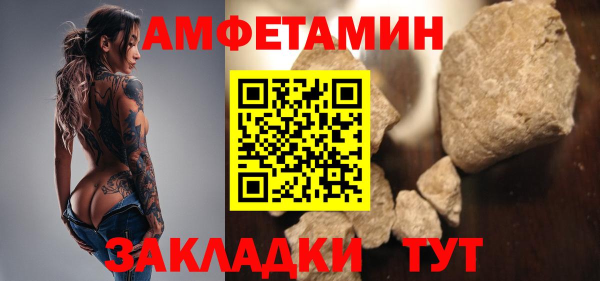 Уварово  Метамфетамин Methamphetamine  Метамфетамин Methamphetamine  Вход с VPN 