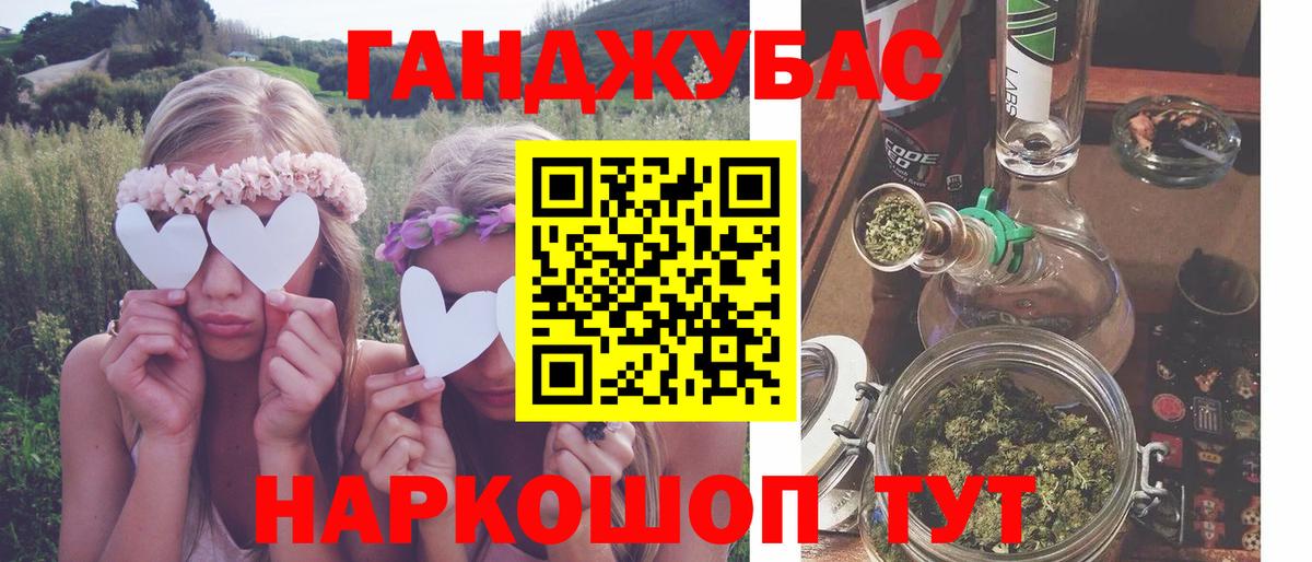 Шишки марихуана марихуана Уварово