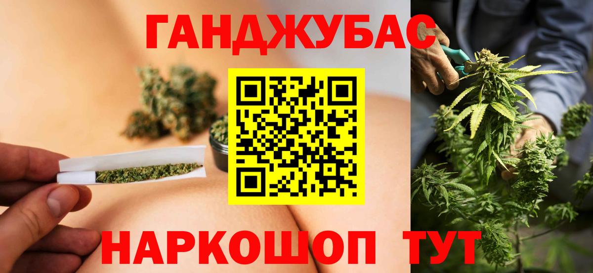 Марихуана ГИДРОПОН  Каннабис SATIVA & INDICA  Конопля SATIVA & INDICA  Уварово  Бошки Шишки индика  Вход с VPN 